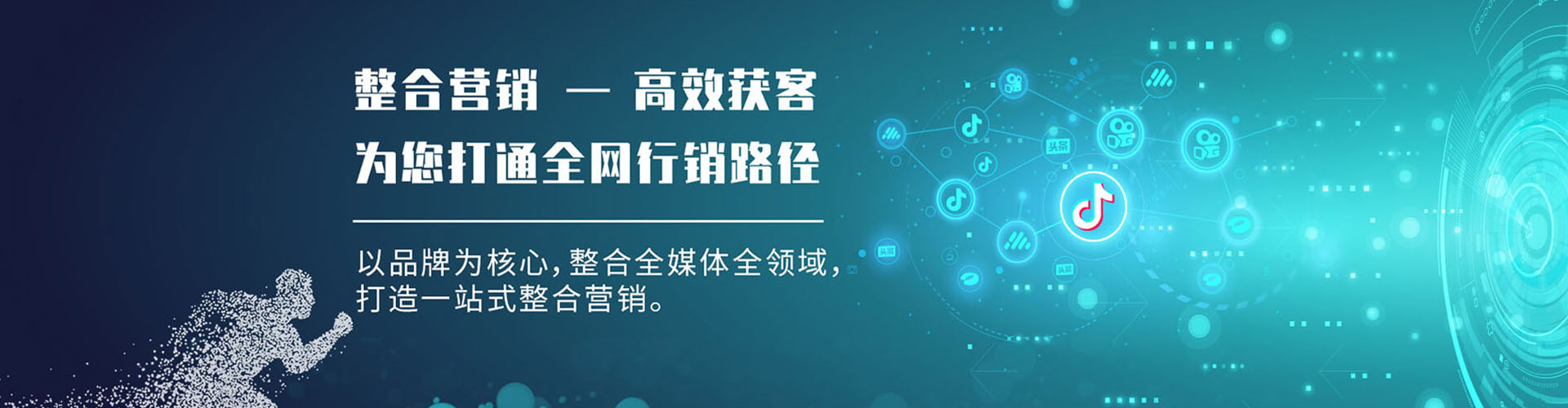 荃湾百度竞价广告
