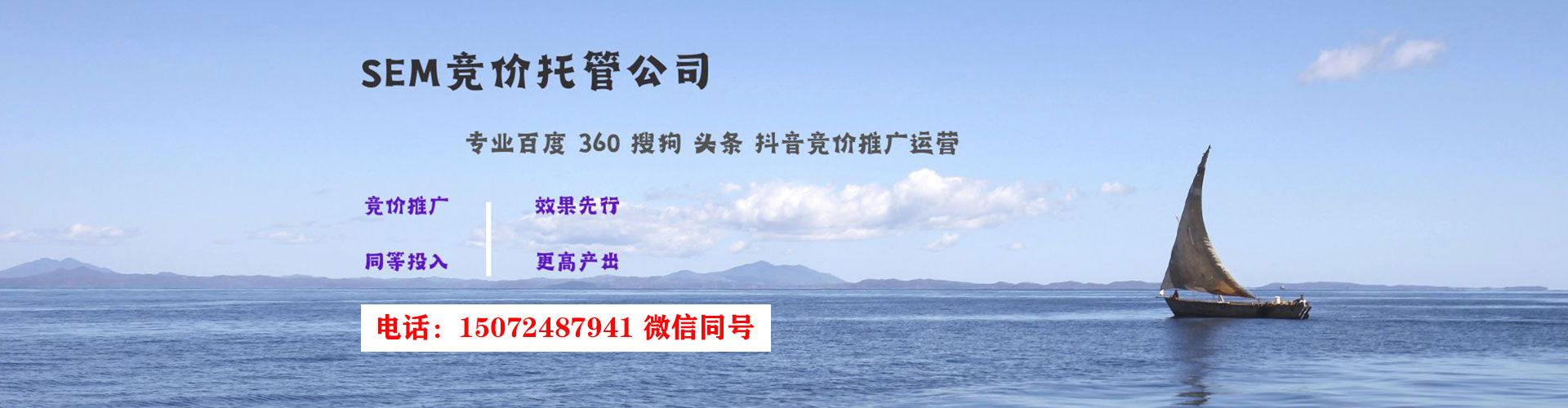荃湾百度怎么推广