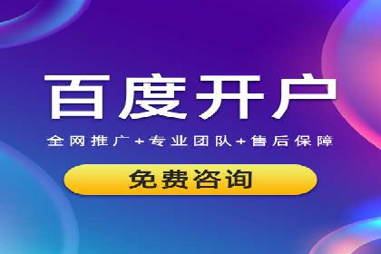 百度推广代运营案例：案例分享：打造爆款产品