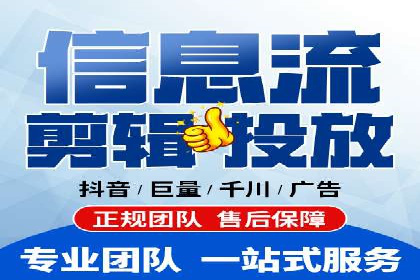 个人如何通过百度竞价开户提升网站流量